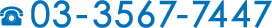 TEL:03-3567-7447